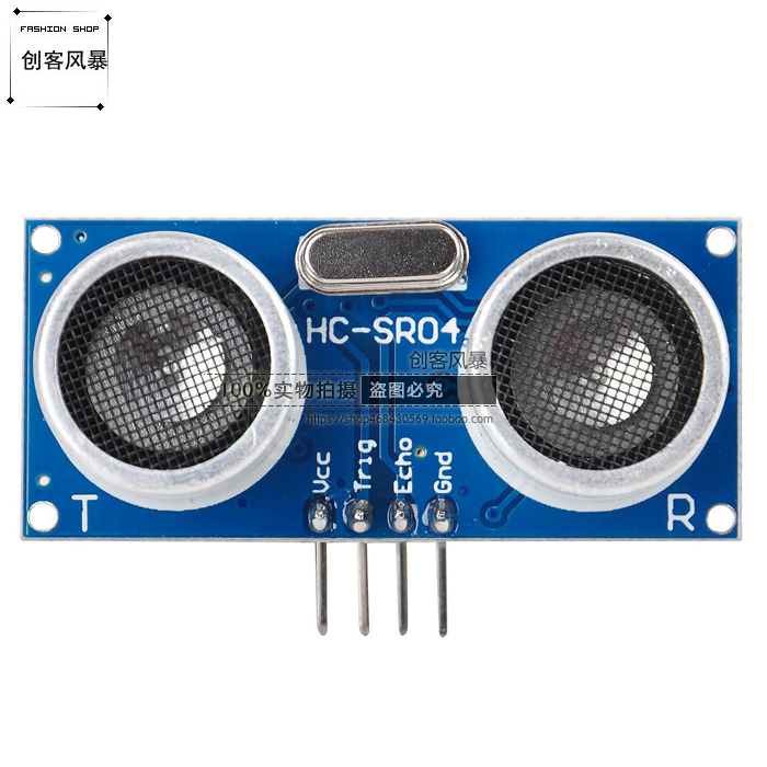 超声波模块测距传感器资