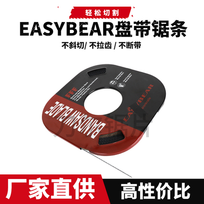 圣伟立式小锯条床日本进