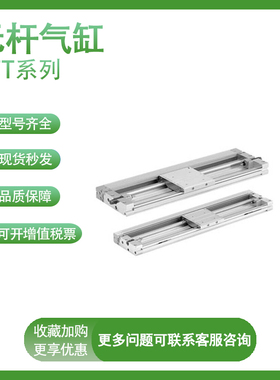 SMC MY2C16G/25G/40G-100/200/300/400/500L机械接合式无杆气缸