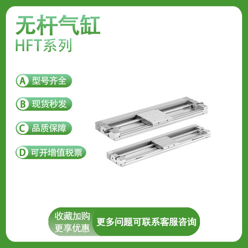 SMC MY2C16G/25G/40G-100/200/300/400/500L机械接合式无杆气缸