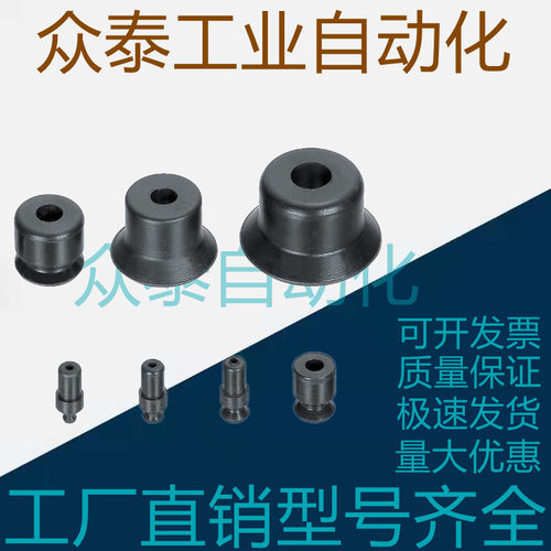 米思米MISUMI真空吸盘 VPNT2 VPNT3 VPNT4 VPNT6 VPUE4 VPUE2