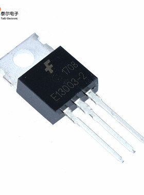 三极管/单路晶体管 E13003-2 D13003 TO-220