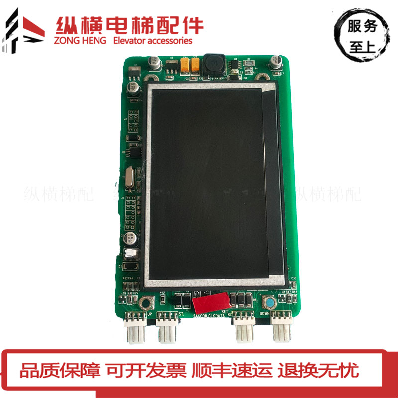 西子奥的斯外呼液晶显示