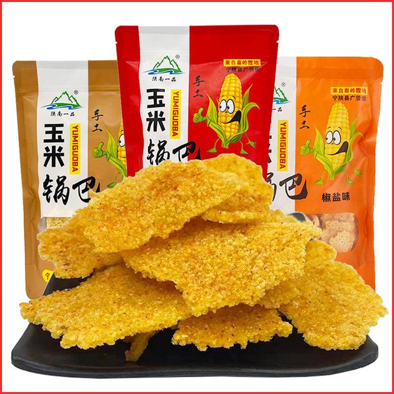 陕西安康特产宁陕县手工玉米锅巴休闲零食粗粮孜然麻辣椒盐200g袋,零食/坚果/特产,膨化食品,淘宝优惠券,粉丝福利购,淘宝优惠卷