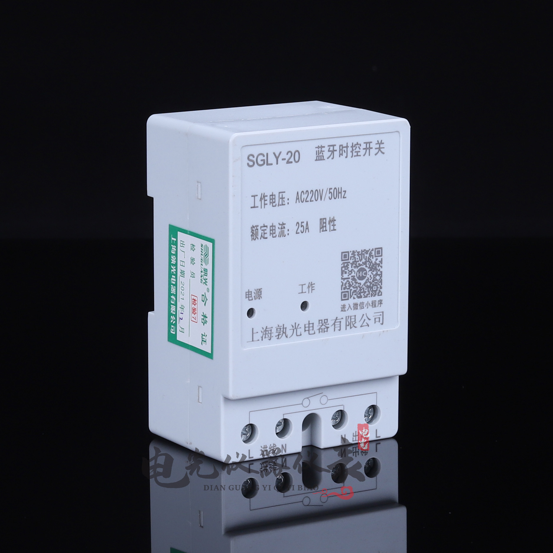 时控开关小型路灯制器微