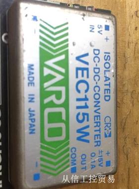 VEC115W . SND50-110S48 . ASD03