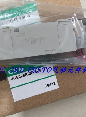 议价CKD电磁阀4GD220-E2C 4KB229-D2 4GB119-E21H特