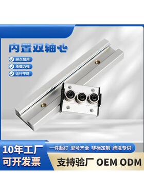 内置双轴心直线导轨锁紧定位滑块方滚轮滑轨SGR8 15N 20木工滑台