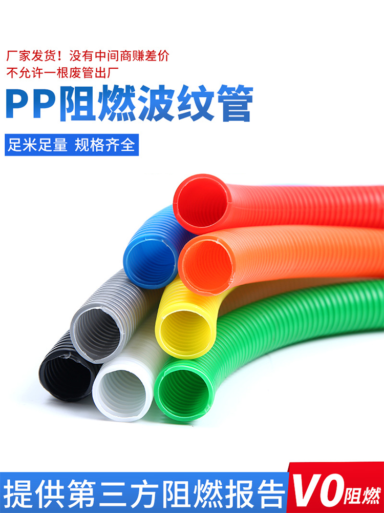 PE加厚塑料波纹管PVC软管尼龙穿线管 防火PP阻燃波纹管AD18.5包邮