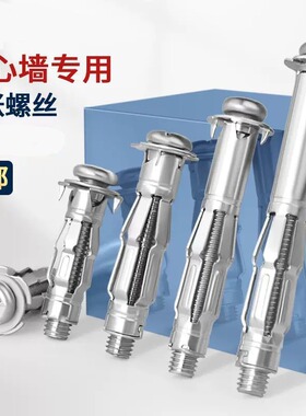 加长膨胀螺丝加固窗帘杆专用使用m8帘杆管带固定内置配件打孔