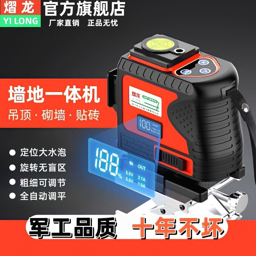德国进口正品熠龙款红外