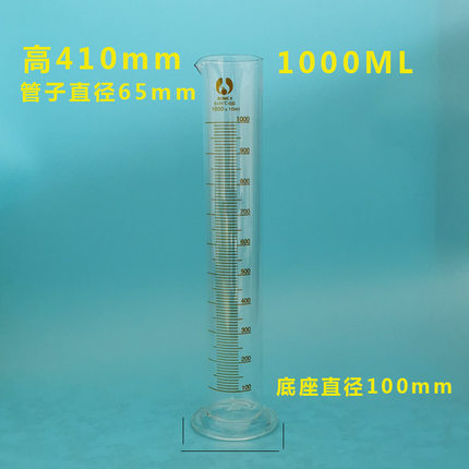 杯带新款量杯刻度玻璃量筒 100l250l500l实验室直型1000毫升