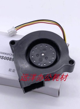 原装夏普MX 4128 5128 4148 5148 4101 5001 散热风扇CD 排纸风扇