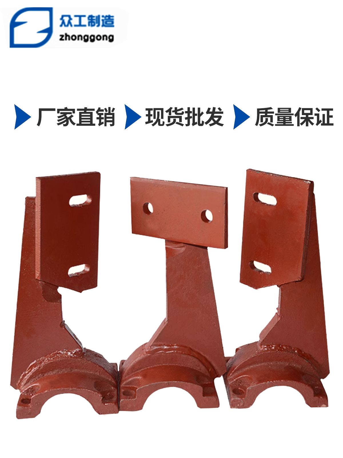 JS500强制式双卧轴搅拌机配件 混凝土搅拌叶片刮板腿子搅拌臂密封