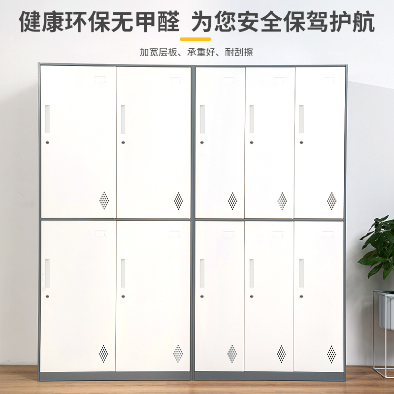 钢制更衣柜员工储物宿舍