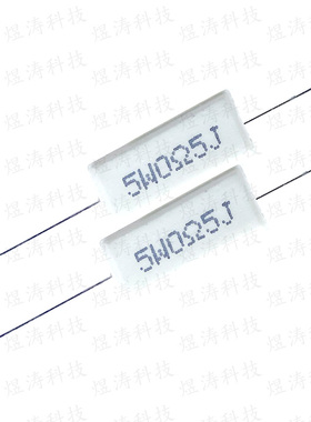 5W欧式陶瓷水泥电阻 47R51R56R62R68R75R82R100R120R J 欧姆 5瓦