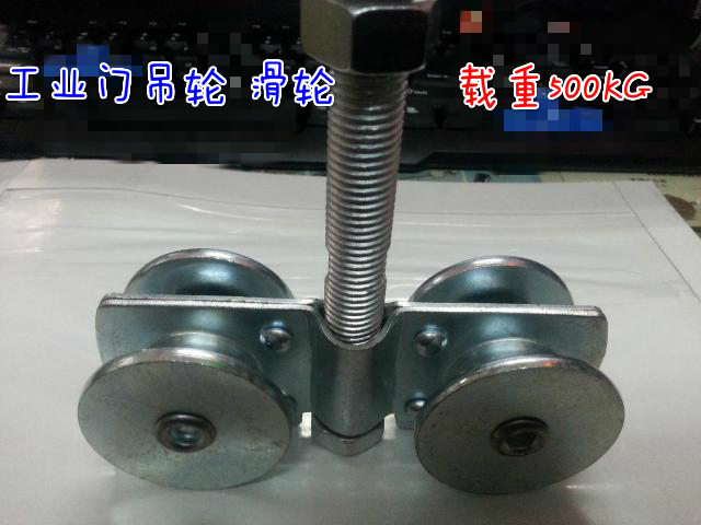 重型推拉门移折叠配件滑