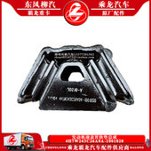 乘龙H7 H5货车发动机前悬置软垫总成4H7W243C26A0A 1001020原厂件