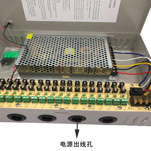 12V20a18路30A电源 CCTV监控集中供电箱12V10A LED灯直流电源