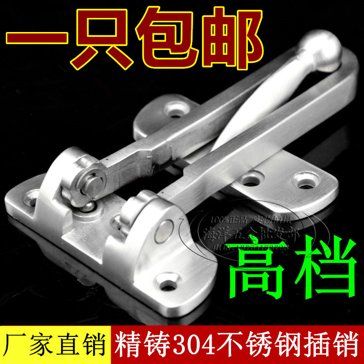 精铸不锈钢防盗扣搭门锁