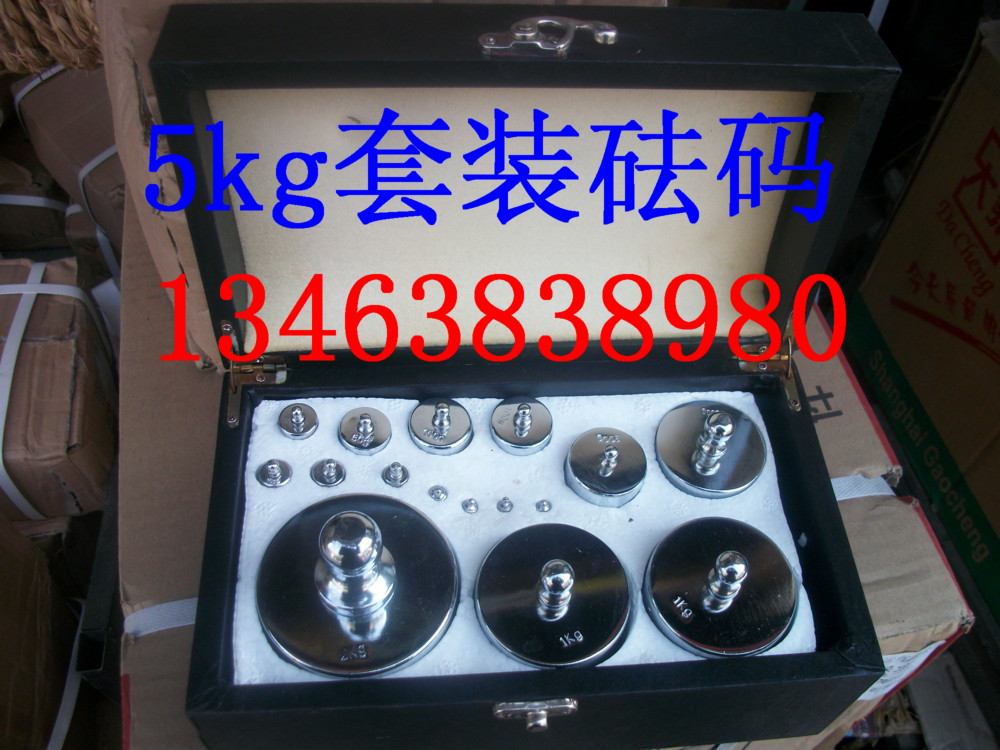 电子秤套装砝码克天平校