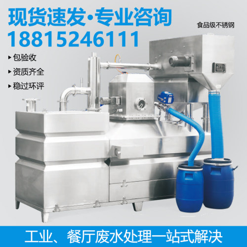全自动一体化隔油设备污