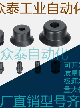 PR标准型真空吸盘P2RN/P4RN/P6RN/P8RN/P10/15/20/25/30/40/50RS