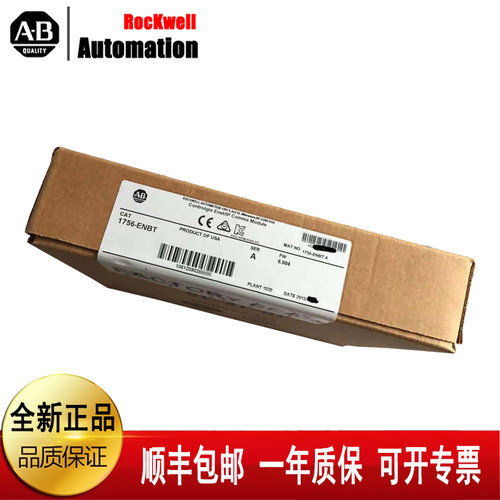 议价 1738-OB2EPM12 1738-OB8EM12 1738-OB8EM23 罗克韦尔输入模