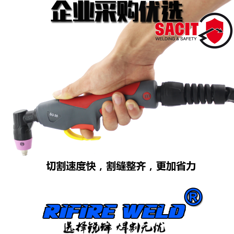 瑞凌 东升 烽火LGK60L等离子割枪AG60通用 同利LGK60MT奥神60DV*