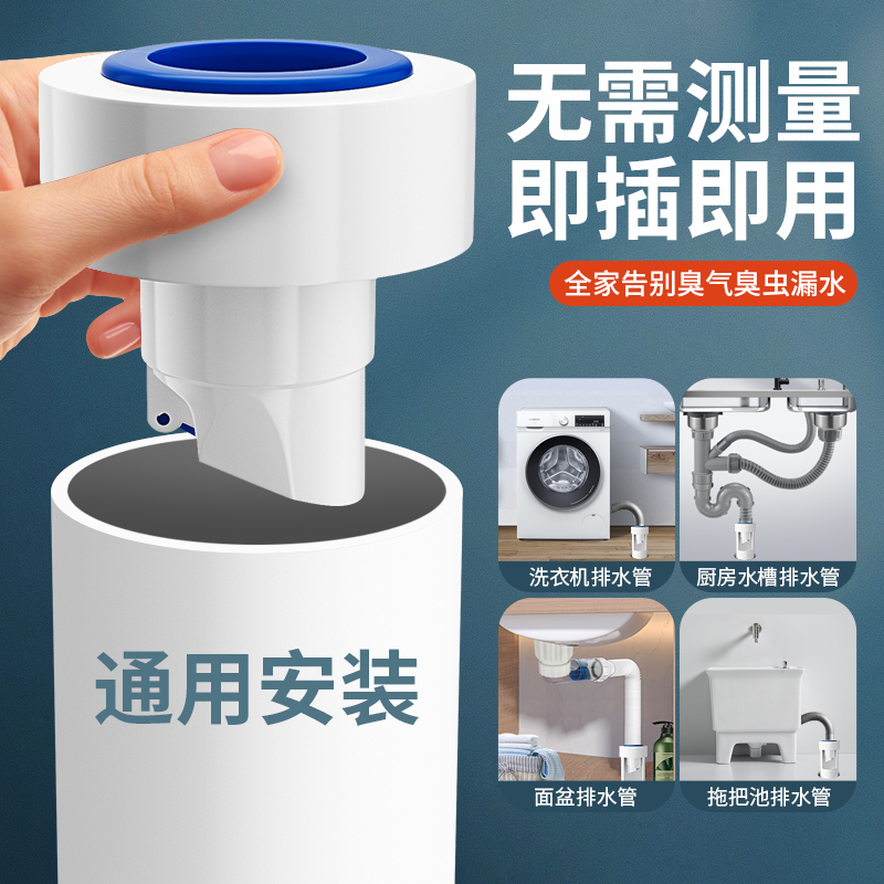 管道堵口器反水止逆阀下