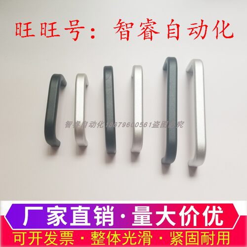 XAC26/27/36-L80/L100/L125/L160/L200/L250铝合金方形拉手XAC36