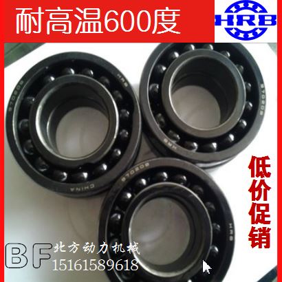 高温轴承耐大负荷内径外