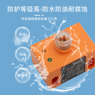 阀门监控IN5224/5225/5414/5416/5373/5364/5415双传感器接近开关