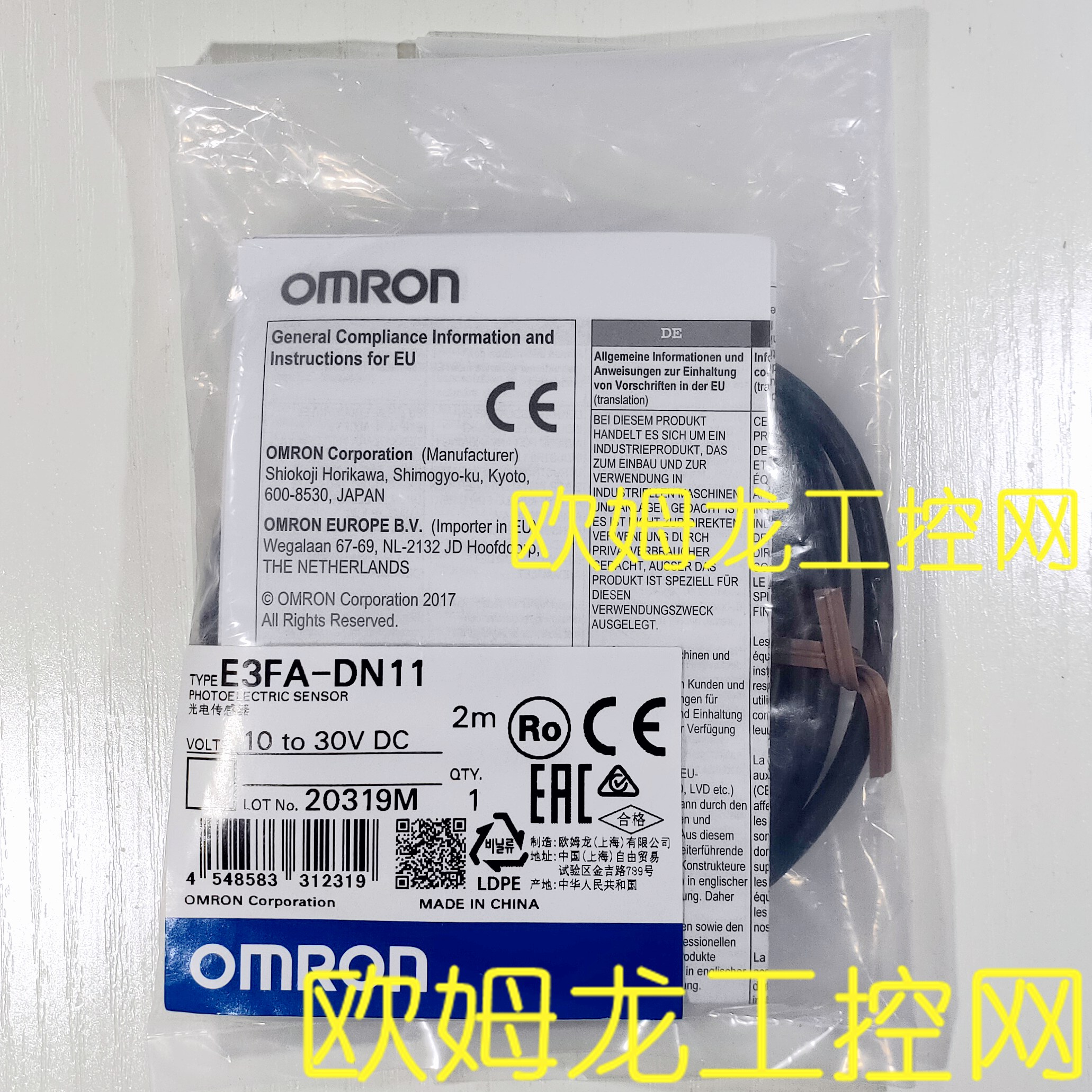 议价E3FA-DP12 2M光电开关传器 OMRON封