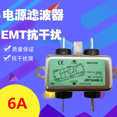 线切割专用滤波器EMT抗干扰6A250V自动抗干扰稳定可靠不易坏