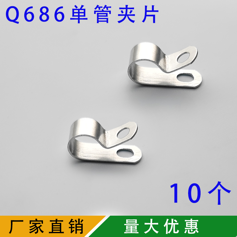 型铝线夹管单片缆束理器