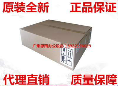 原装全新柯美尼卡能达转