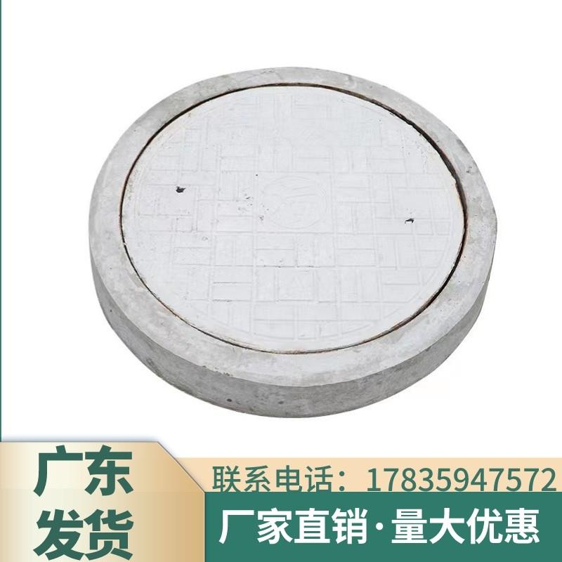 广东钢纤维水泥井盖混凝