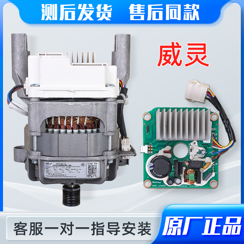 适用于美的小天鹅滚筒洗