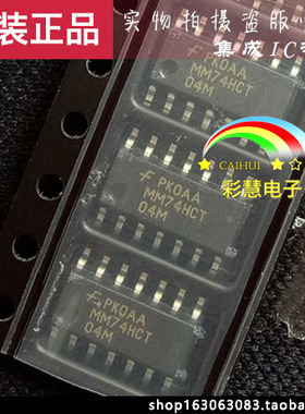 【彩慧电子】MM74HCT04M SOP14原装现货*