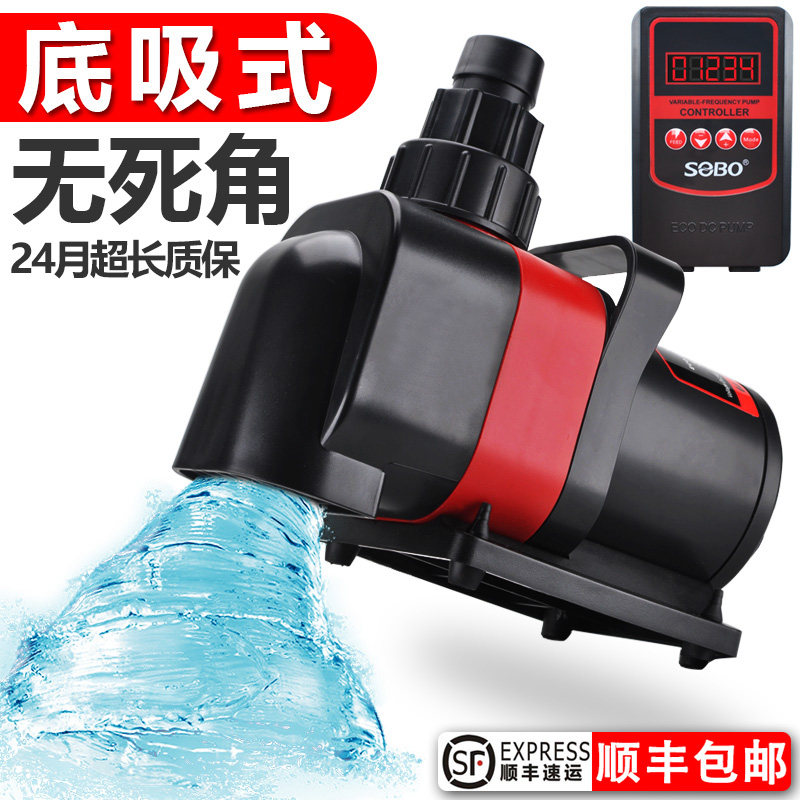 鱼缸底滤潜水泵可调流量过滤抽水机底吸吸污超静音变频鱼池循环泵