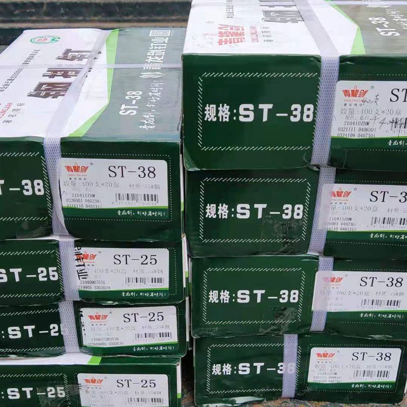 青龙剑钢排钉汽木工气动