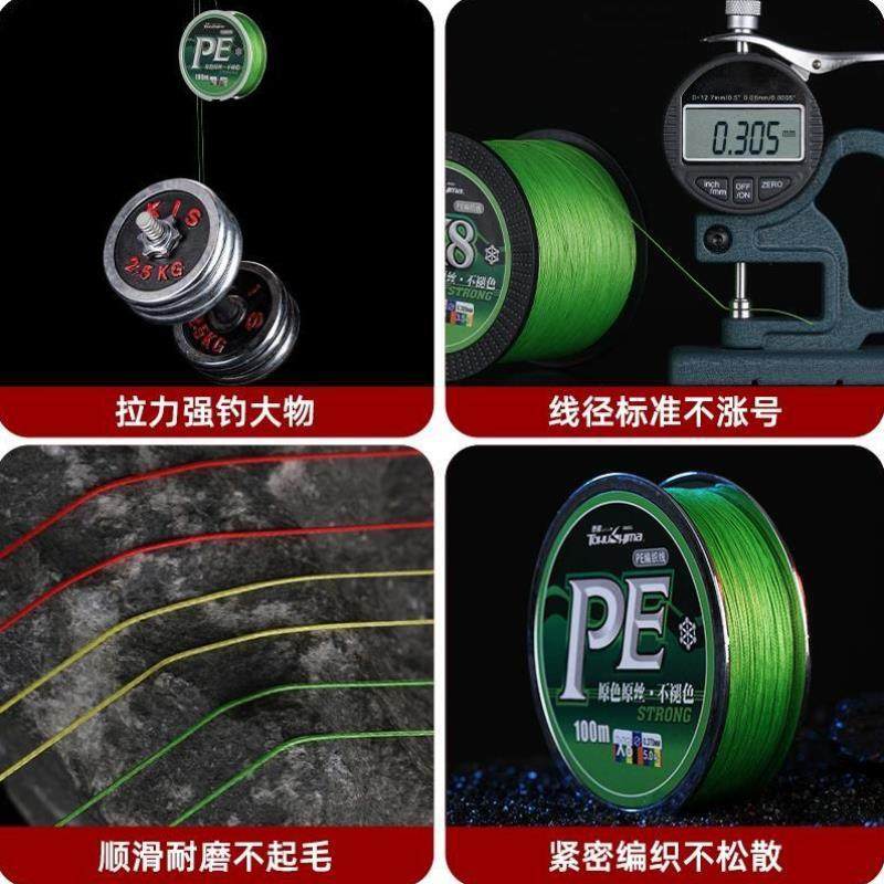 德岛pe线路亚线大力马鱼线专用8编主线海钓远投路亚专用线鱼线,户外/登山/野营/旅行用品,鱼线,淘宝优惠券,粉丝福利购,淘宝优惠卷