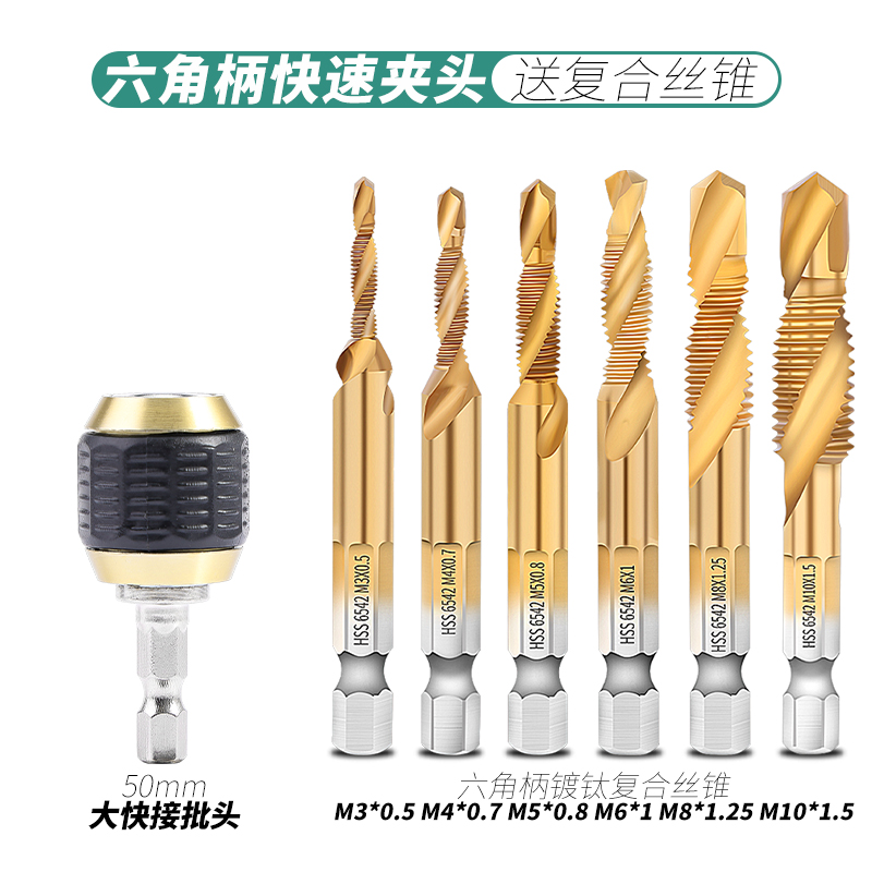 6.35mm套筒转接批头电钻加长延长杆磁性内六角1/4自锁连接杆软轴