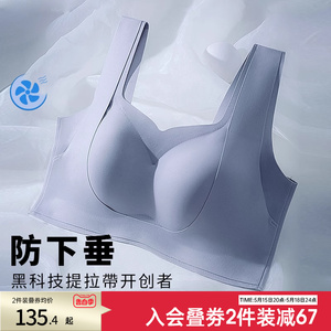 润提拉女王内衣女大胸