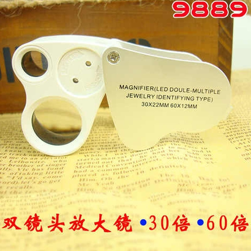 铝合金外壳放大镜双片珠