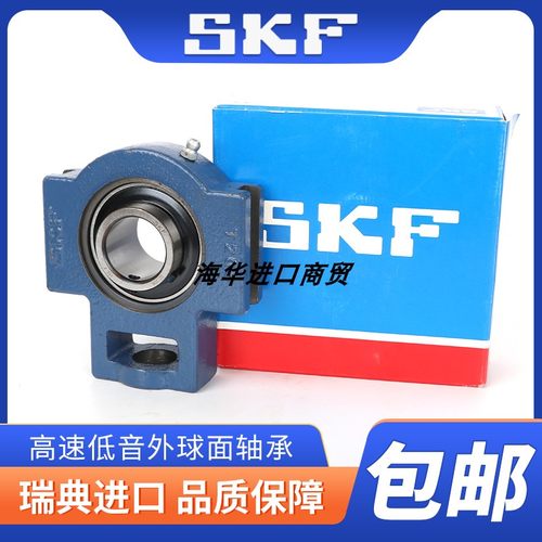 进口SKF外球面带座轴承UCT UCFL322 324 326 328 330 332