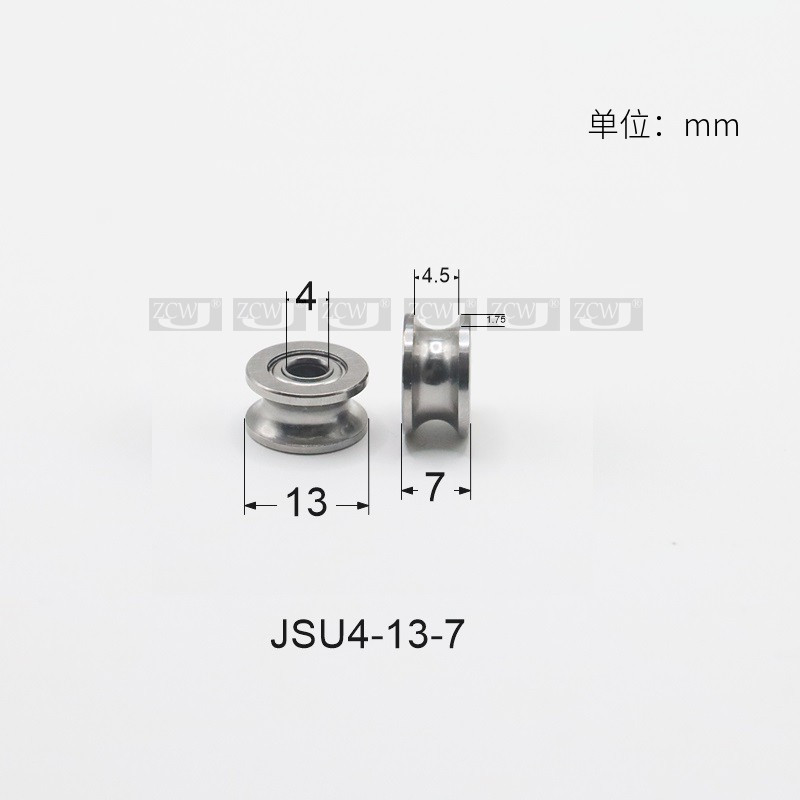 U624ZZ 走导轨道U型槽凹槽V型槽内径4 滑轮轴承624UU 4*13*7mm