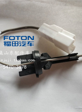 瑞沃E3奥铃捷运欧马可奥铃CTXM3空调蒸发箱温控开关温度传感器