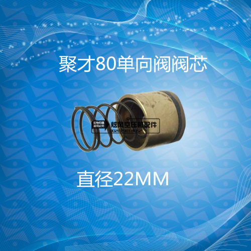 广州上海聚才活塞式空压